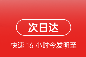 湛江吴川航空物流航空货运 航空货运