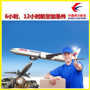 湛江吴川航空物流公司谈空运的四大作用是什么